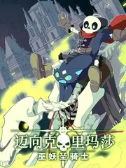 神马影视-声音猎人综艺在线观看