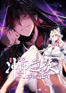 神马影视-星轨列车动漫在线观看